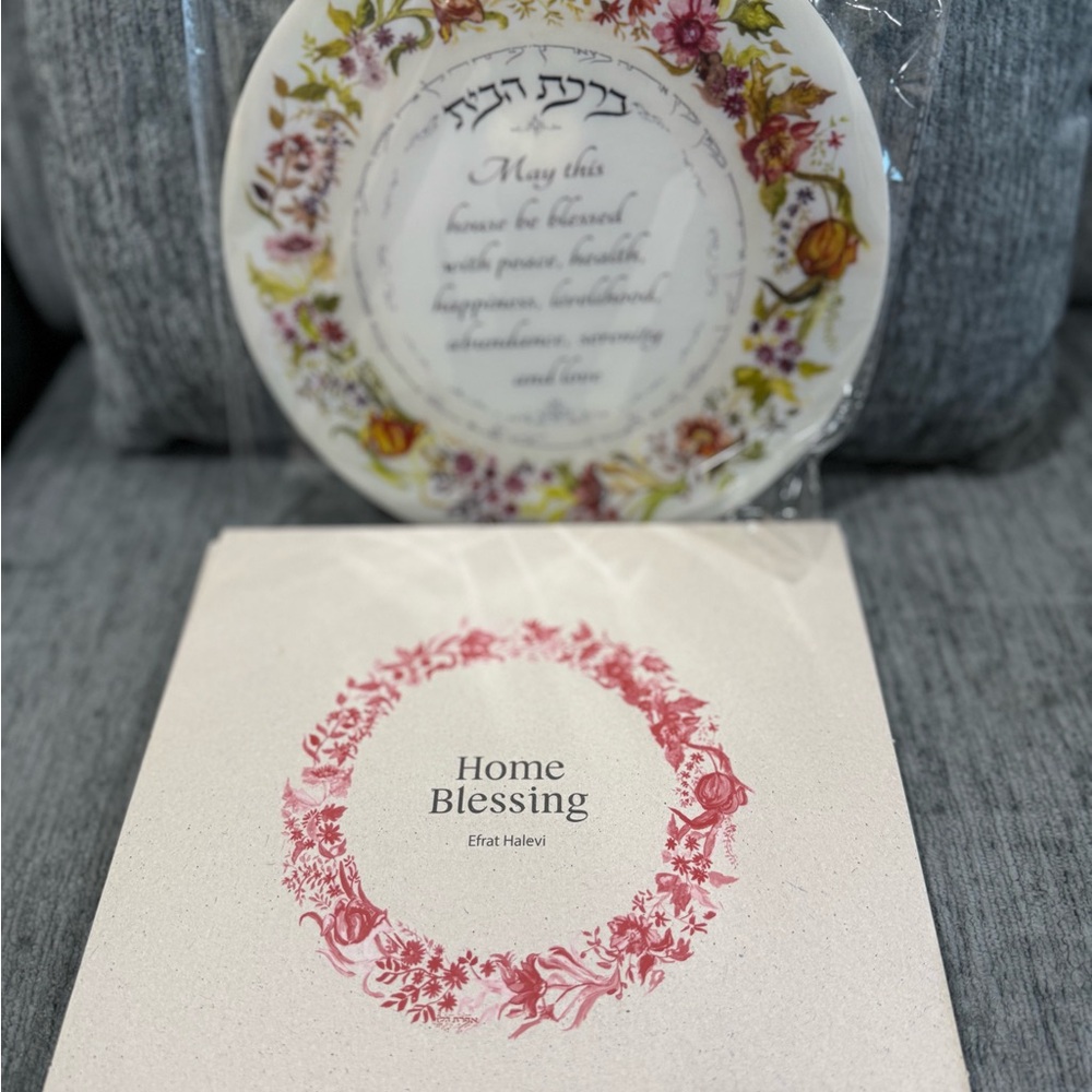 Efrat Halevi Floral Home Blessing Plate with a built in hanger.